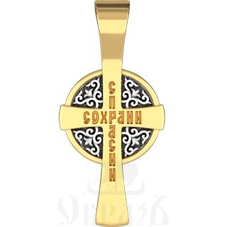 крест «символы евангелистов», серебро 925 проба с золочением (арт. 17.080)