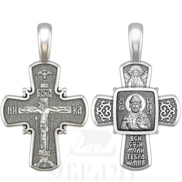 крест святой благоверный князь страстотерпец борис, серебро 925 проба (арт. 33.057)