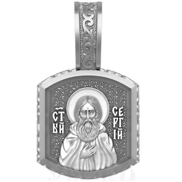 нательная икона святой преподобный сергий радонежский, серебро 925 проба с платинированием (арт. 18.015р)