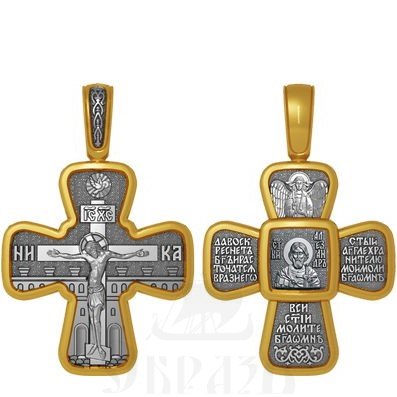 крест святой благоверный великий князь александр невский, серебро 925 проба с золочением (арт. 04.051)