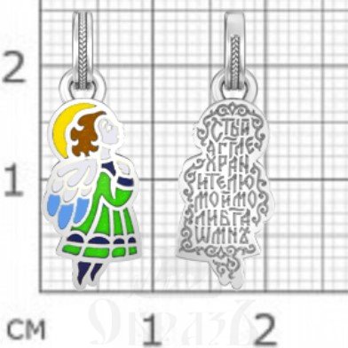 подвеска «ангел хранитель», серебро 925 проба с платинированием и эмалью (арт. 19.023р)